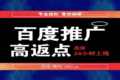 深度解析sem代运营公司的广告投放策略